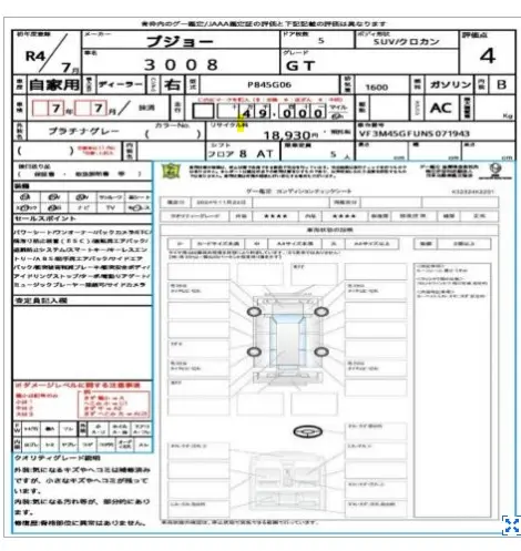 WhatsApp Image 2025-02-26 at 14.03.14 (1).webp