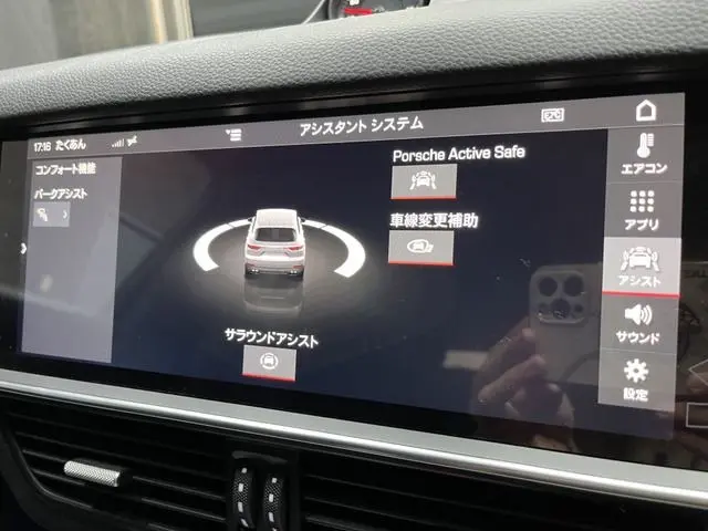 2018 Porsche Cayenne 3.0 Tiptronic S 4WD 4.webp